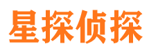 休宁市侦探调查公司